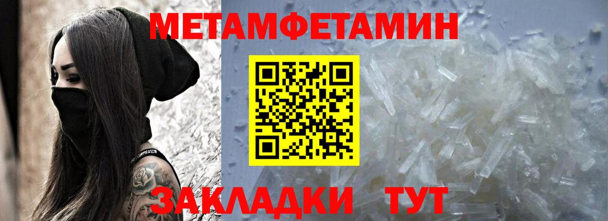 АМФ  Вход с VPN  Amphetamine  АМФ VHQ  Каменск-Уральский 