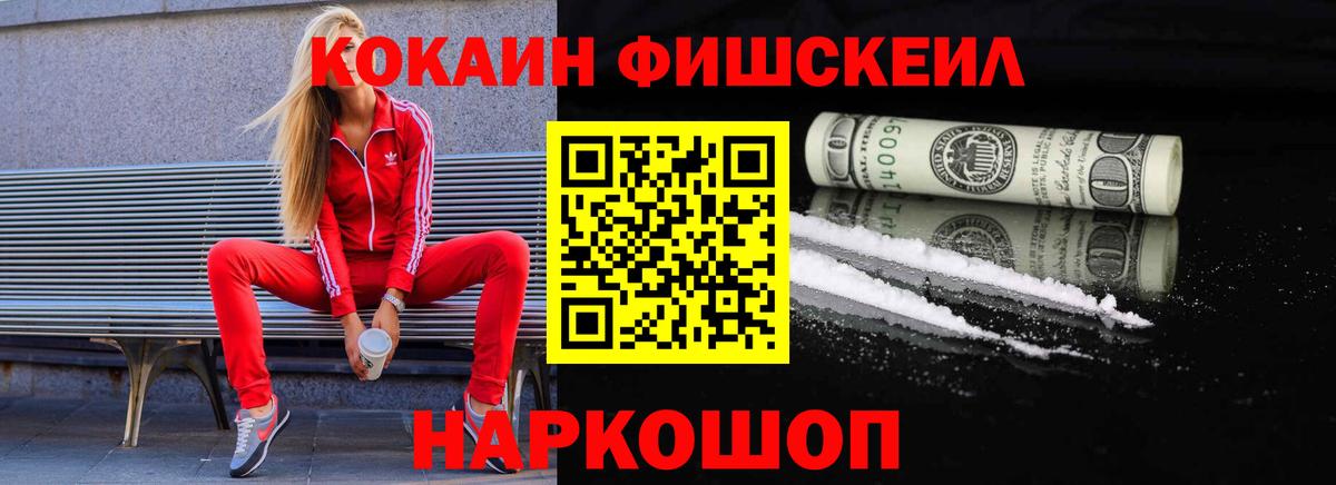 Кокаин Перу Каменск-Уральский