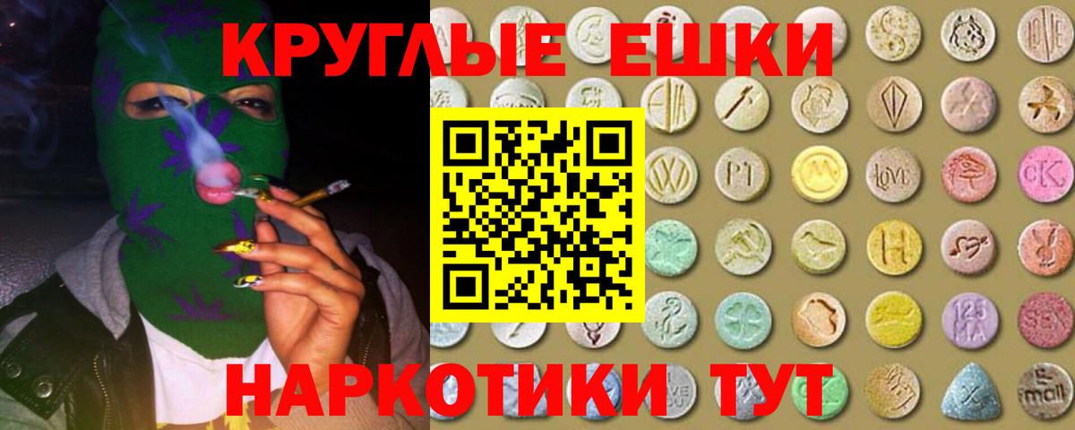 Экстази louis Vuitton Каменск-Уральский