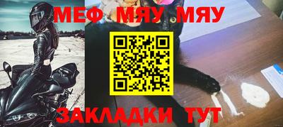 ALPHA-PVP Кунгур