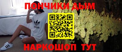 ALPHA-PVP Кунгур
