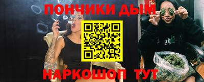 ALPHA-PVP Кунгур