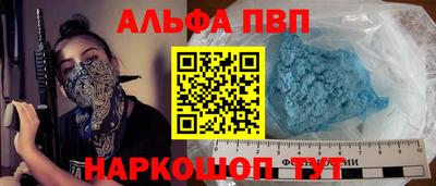 a pvp Кулебаки