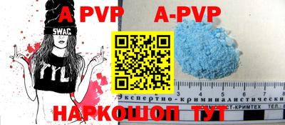 ALPHA-PVP Кунгур