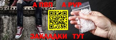 ALPHA-PVP Кунгур
