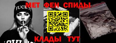 ALPHA-PVP Кунгур