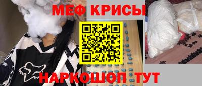 ALPHA-PVP Кунгур