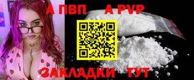спайс Краснодар