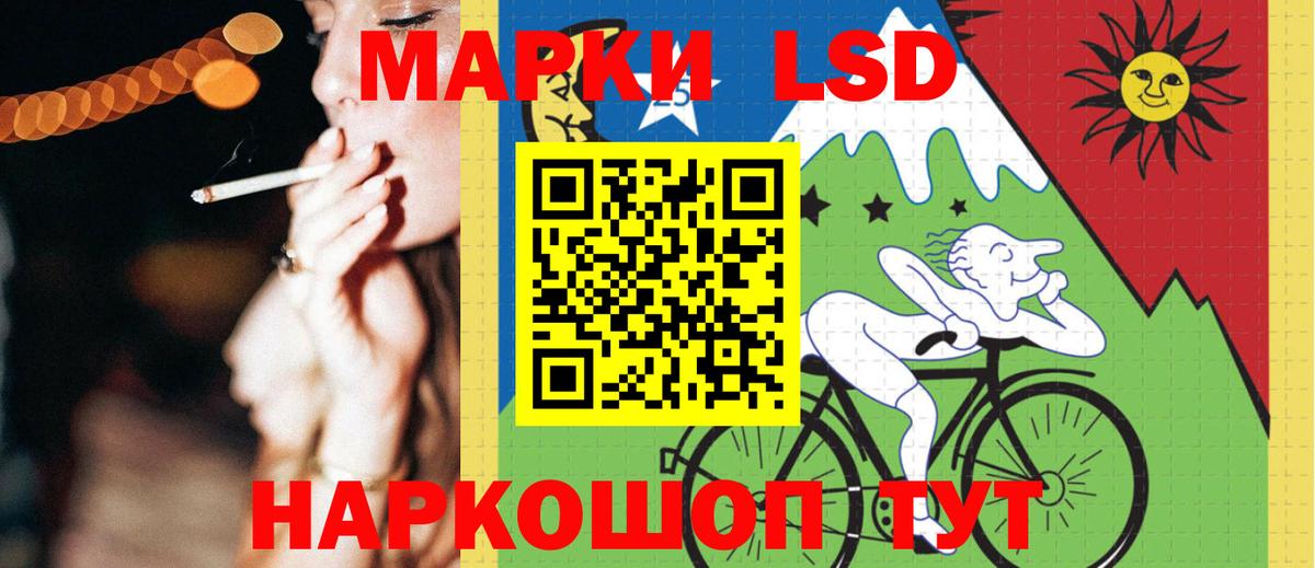 Каменск-Уральский  LSD-25 экстази кислота  LSD-25 экстази кислота  Вход с VPN 