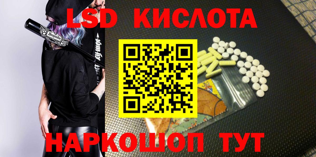 Марки NBOMe 1500мкг  Вход с VPN  Каменск-Уральский 
