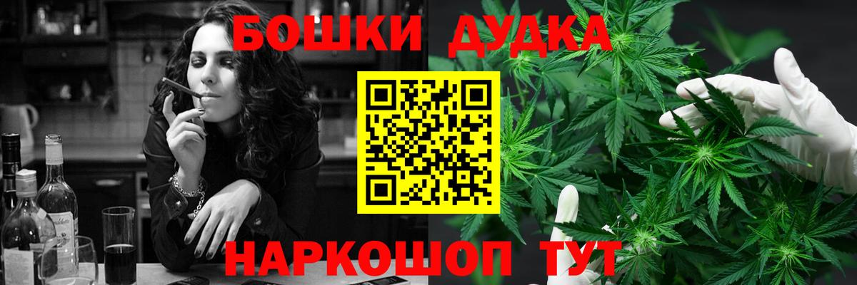 Канабис индика  Вход с VPN  Каменск-Уральский  Каннабис тримм  Бошки Шишки SATIVA & INDICA  Конопля семена 