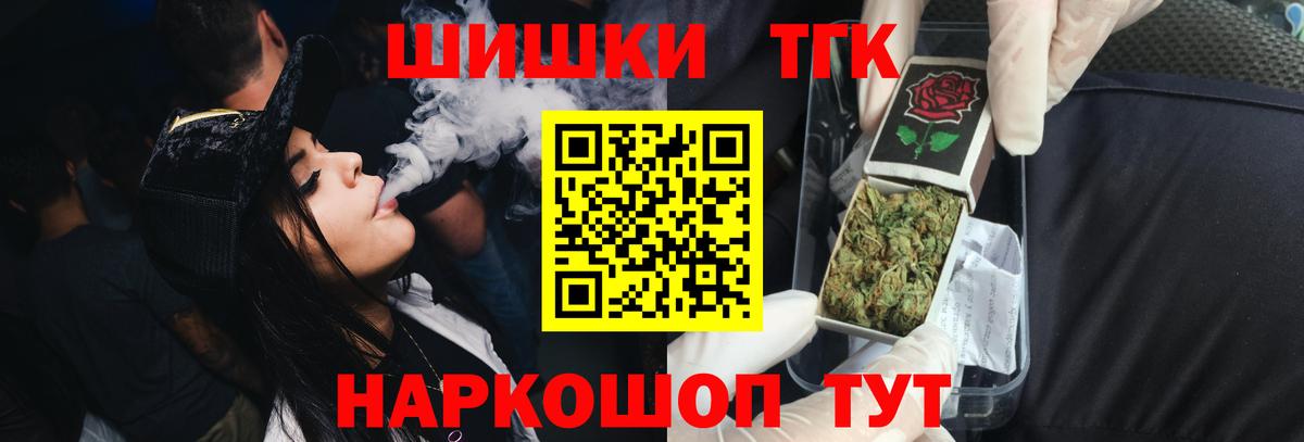 Шишки марихуана марихуана Каменск-Уральский